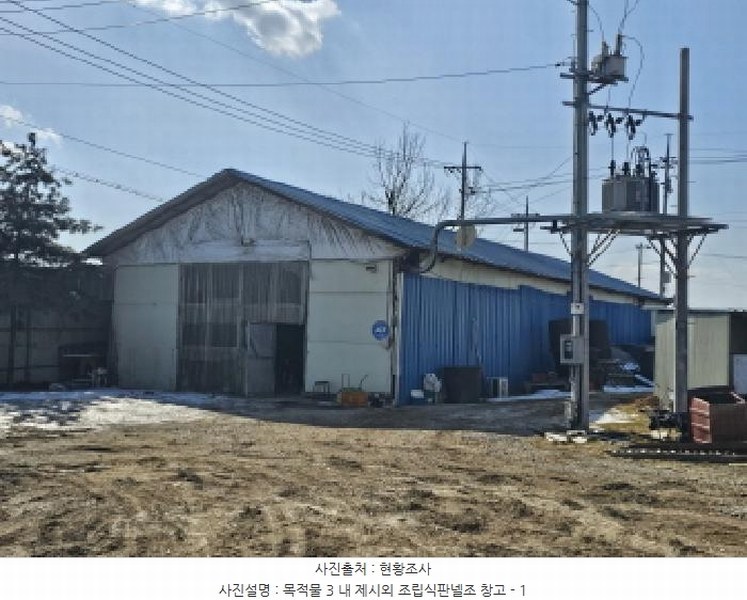 경매 이미지