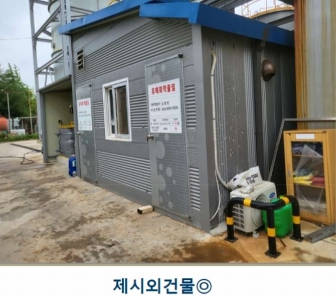경매 이미지