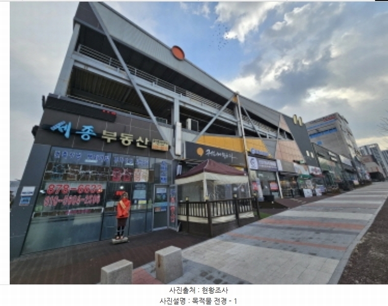 경매 이미지