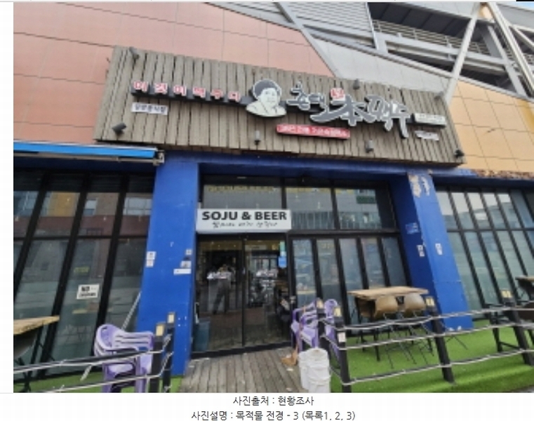 경매 이미지