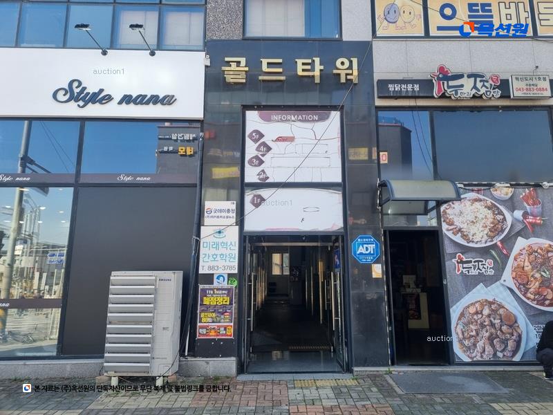 경매 이미지
