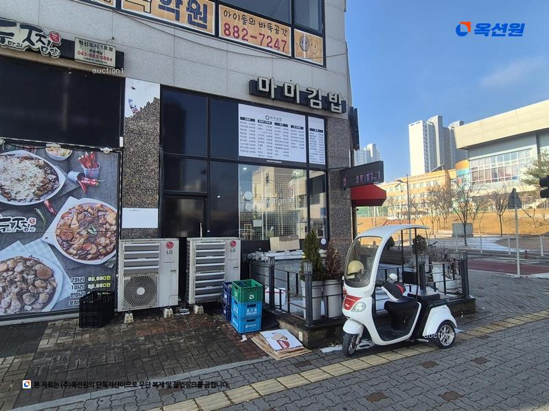 경매 이미지
