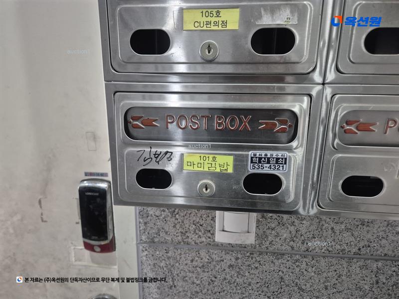 경매 이미지