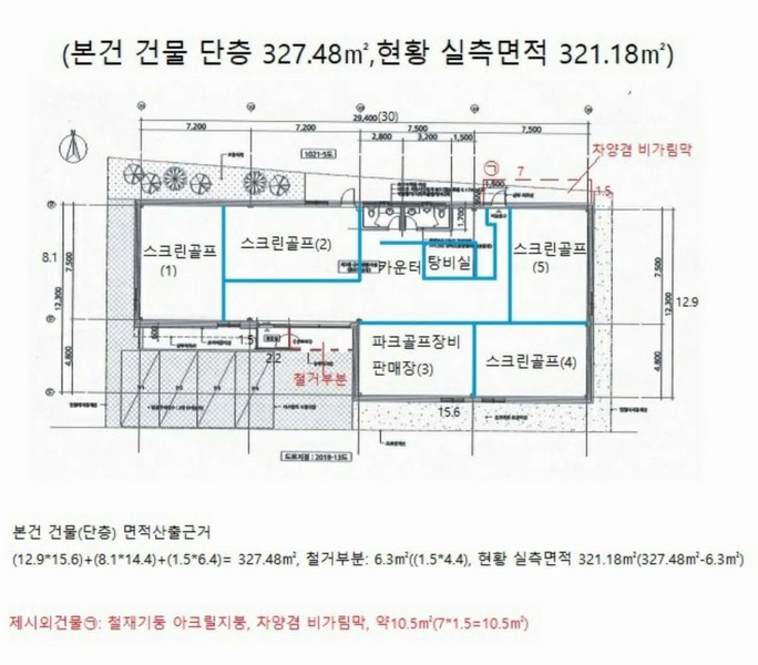 경매 이미지