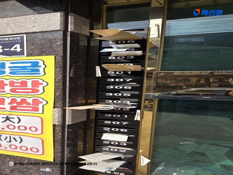경매 이미지