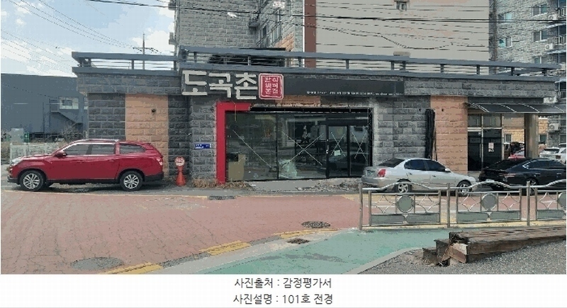 경매 이미지