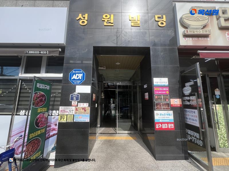 경매 이미지
