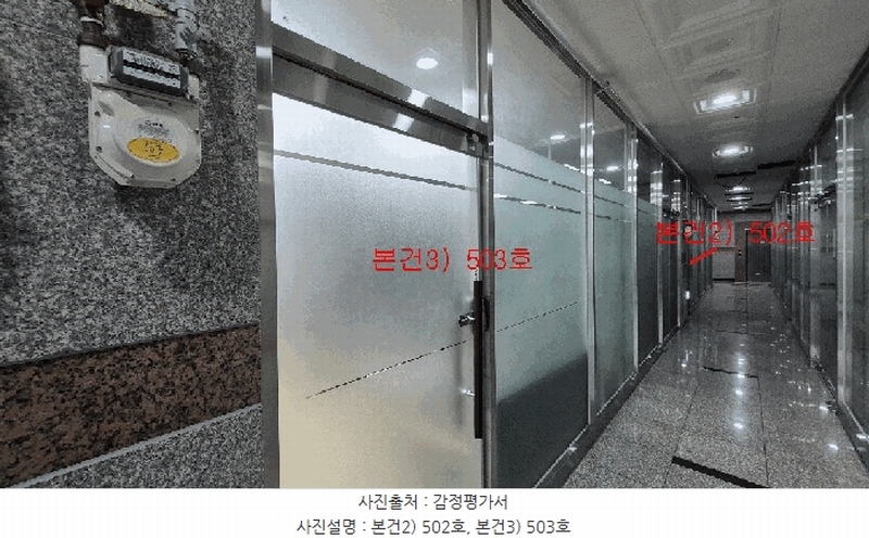 경매 이미지