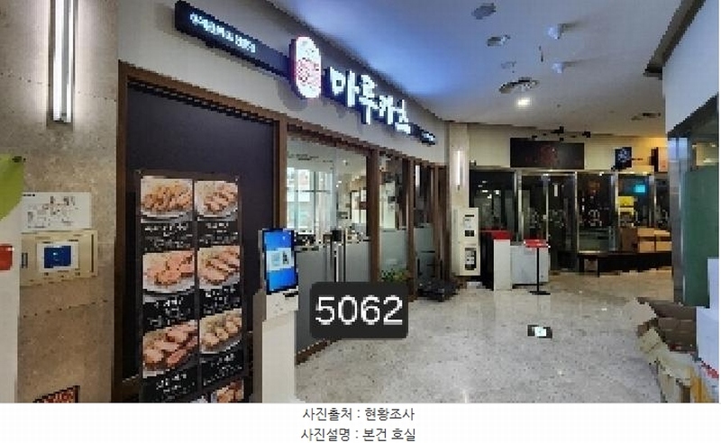 경매 이미지