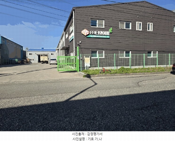 경매 이미지