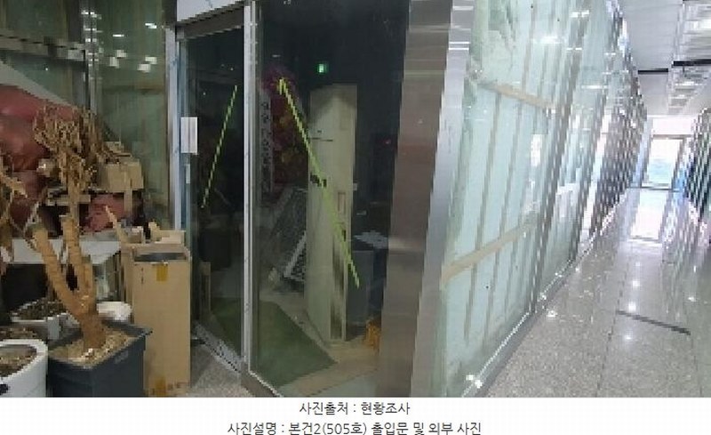 경매 이미지