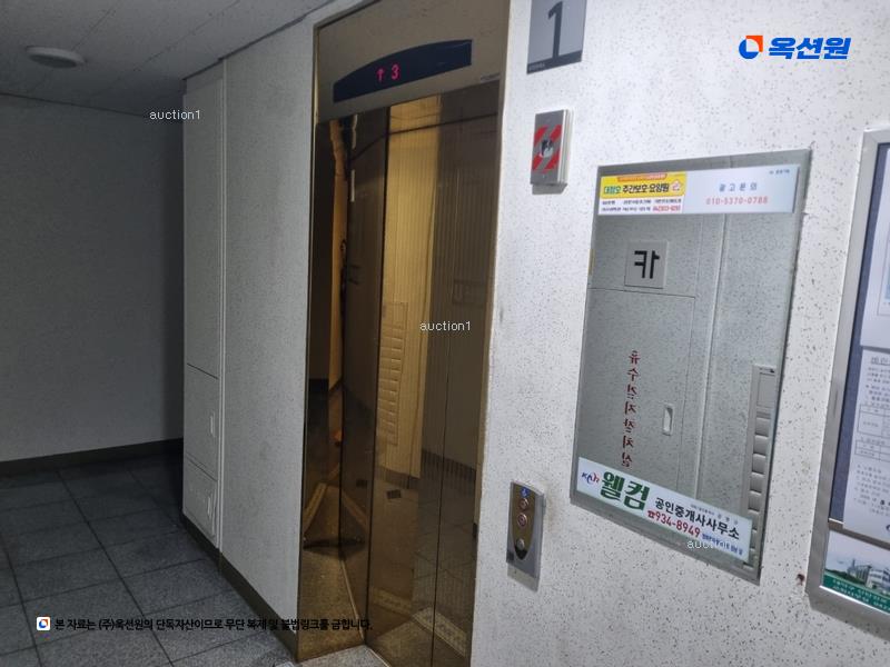 경매 이미지