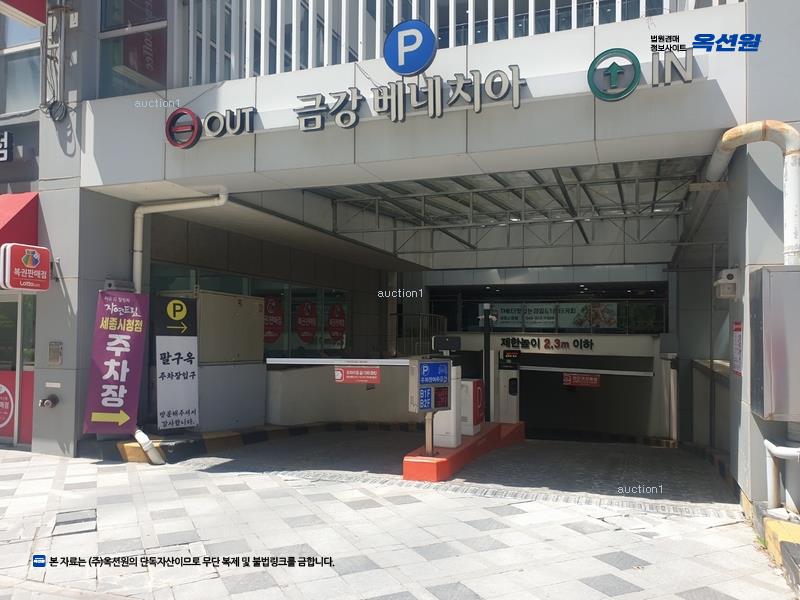 경매 이미지