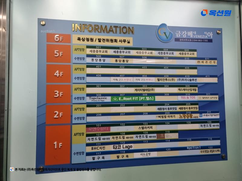 경매 이미지