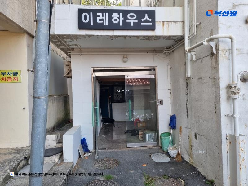 경매 이미지