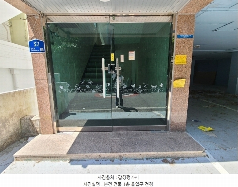 경매 이미지