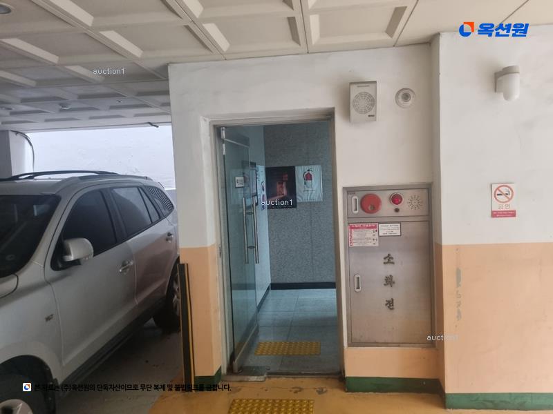 경매 이미지