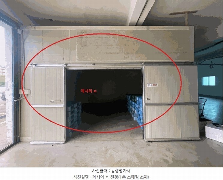 경매 이미지