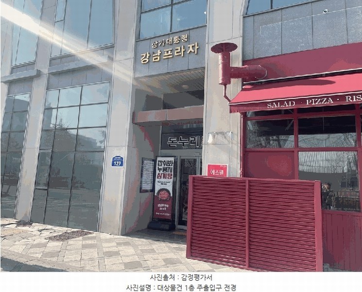 경매 이미지