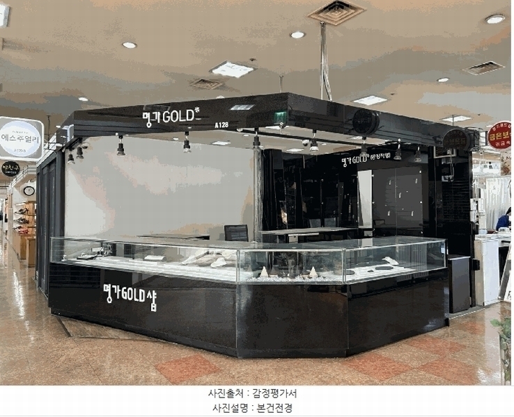경매 이미지