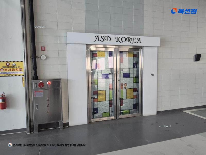 경매 이미지