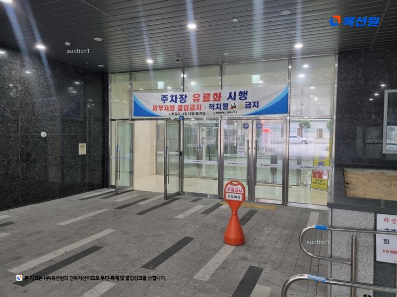 경매 이미지