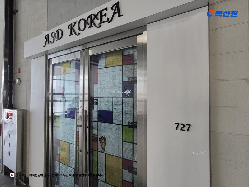 경매 이미지