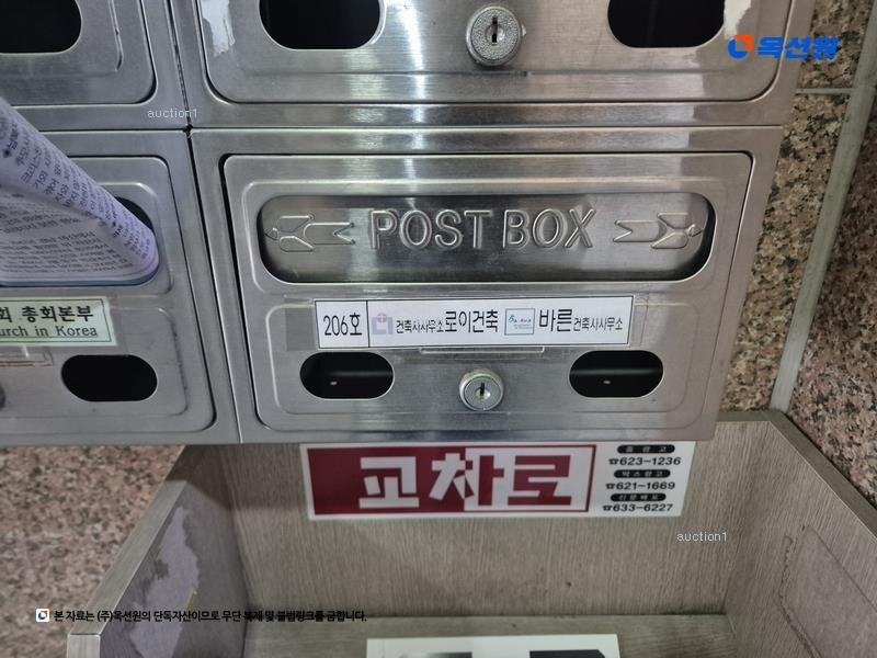 경매 이미지