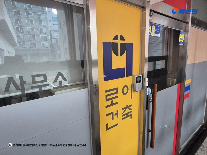 경매 이미지