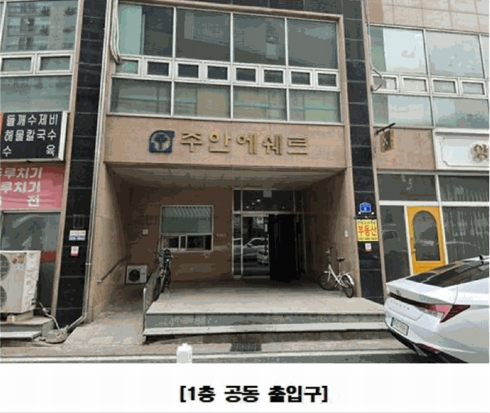경매 이미지