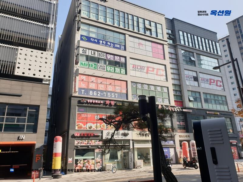 경매 이미지