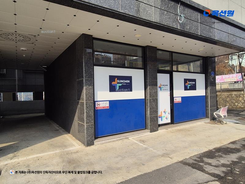 경매 이미지