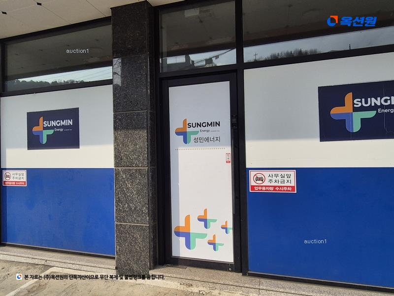 경매 이미지