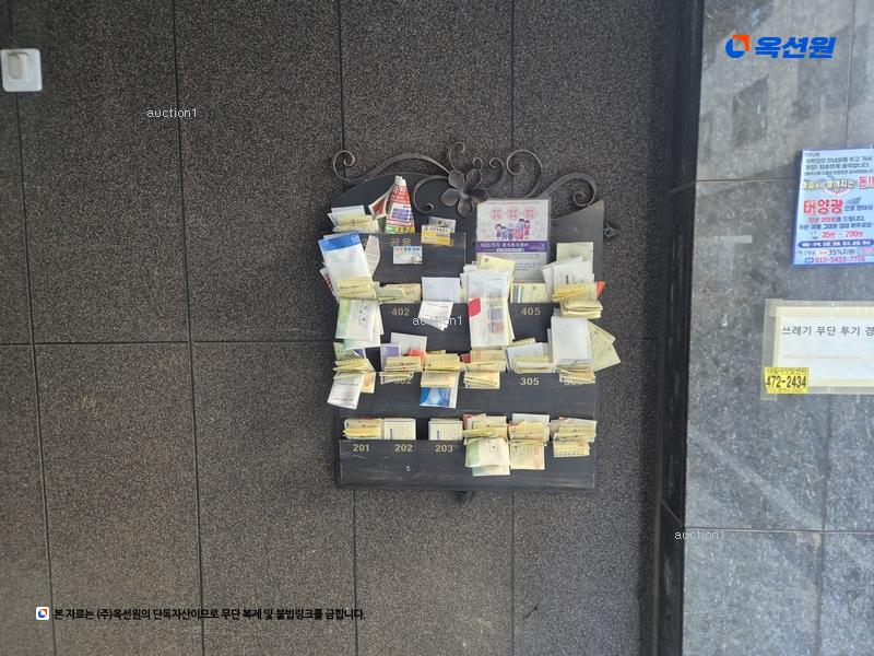 경매 이미지