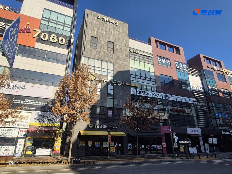 경매 이미지