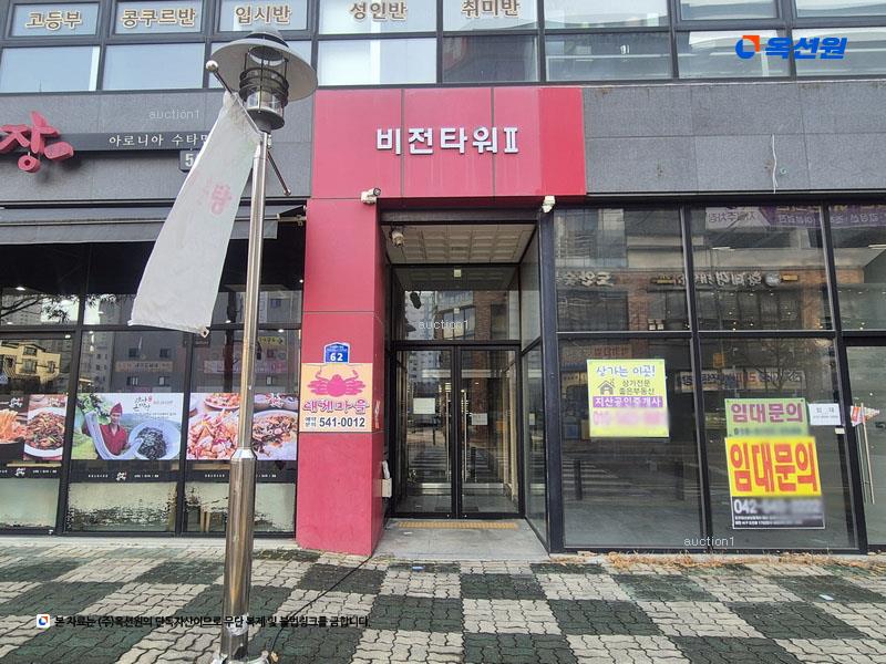 경매 이미지