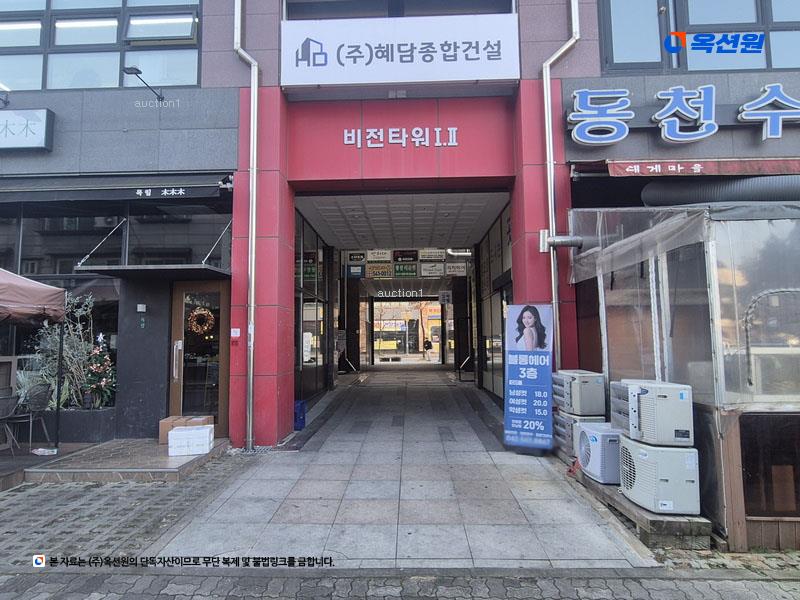 경매 이미지