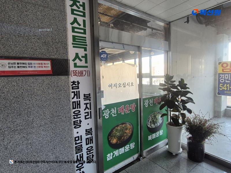 경매 이미지