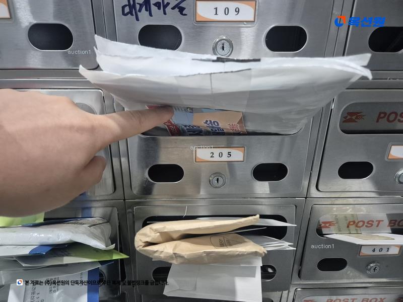 경매 이미지