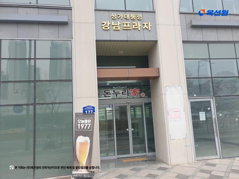 경매 이미지
