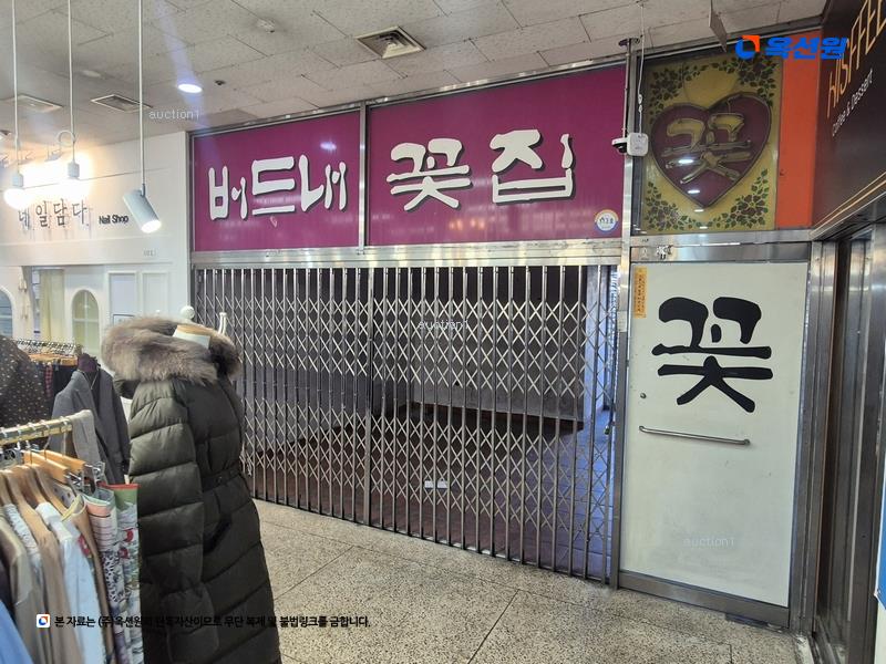 경매 이미지