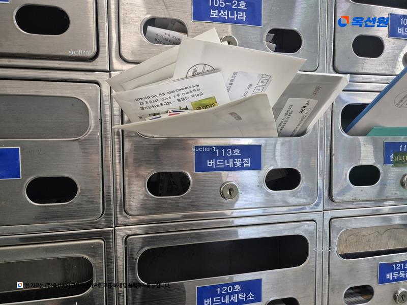 경매 이미지