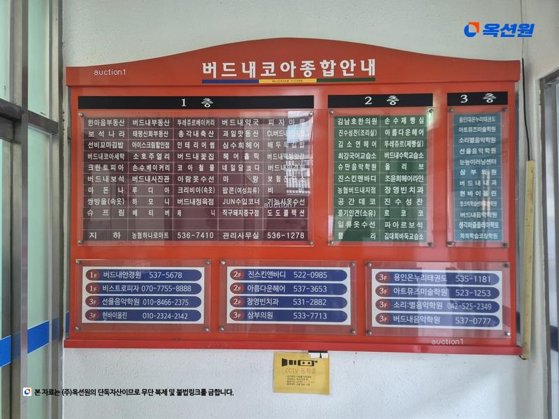 경매 이미지