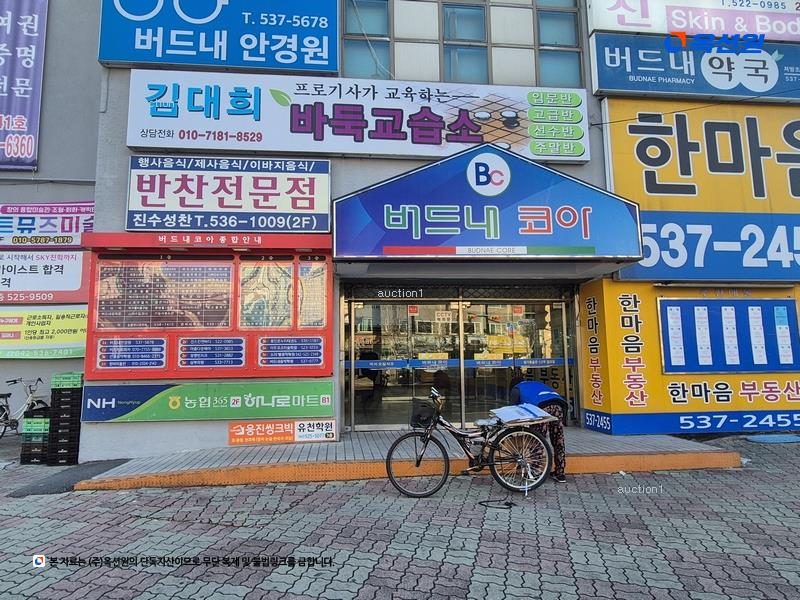 경매 이미지