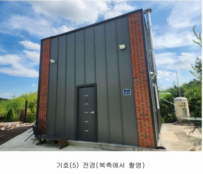 경매 이미지