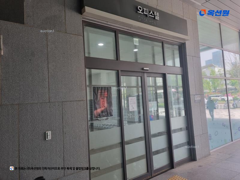 경매 이미지
