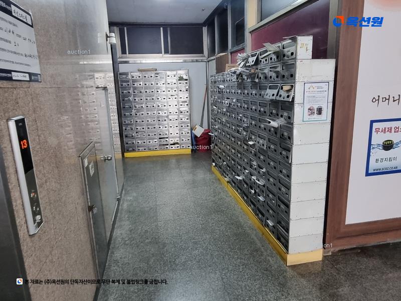 경매 이미지