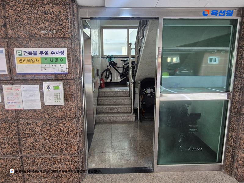 경매 이미지
