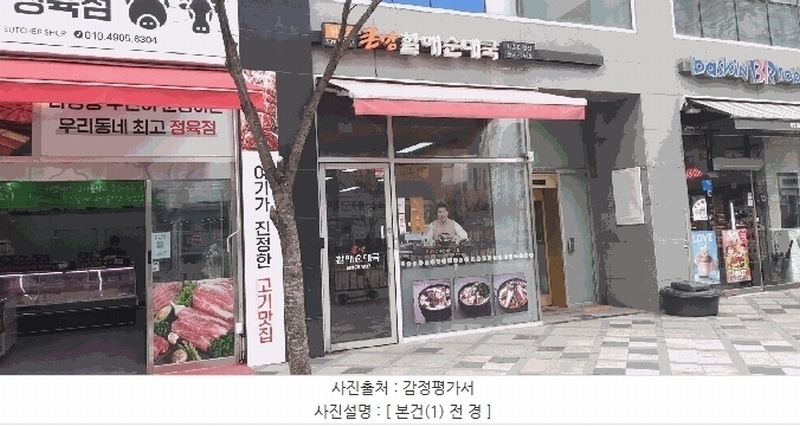 경매 이미지