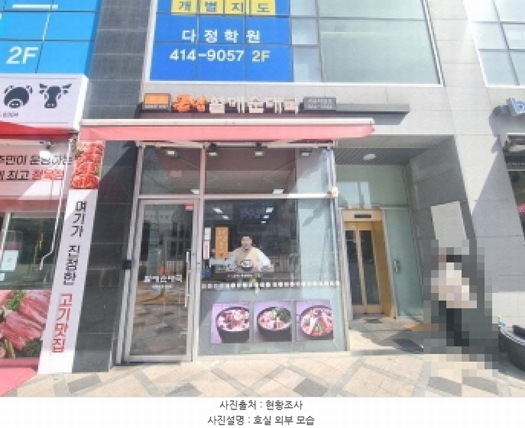 경매 이미지